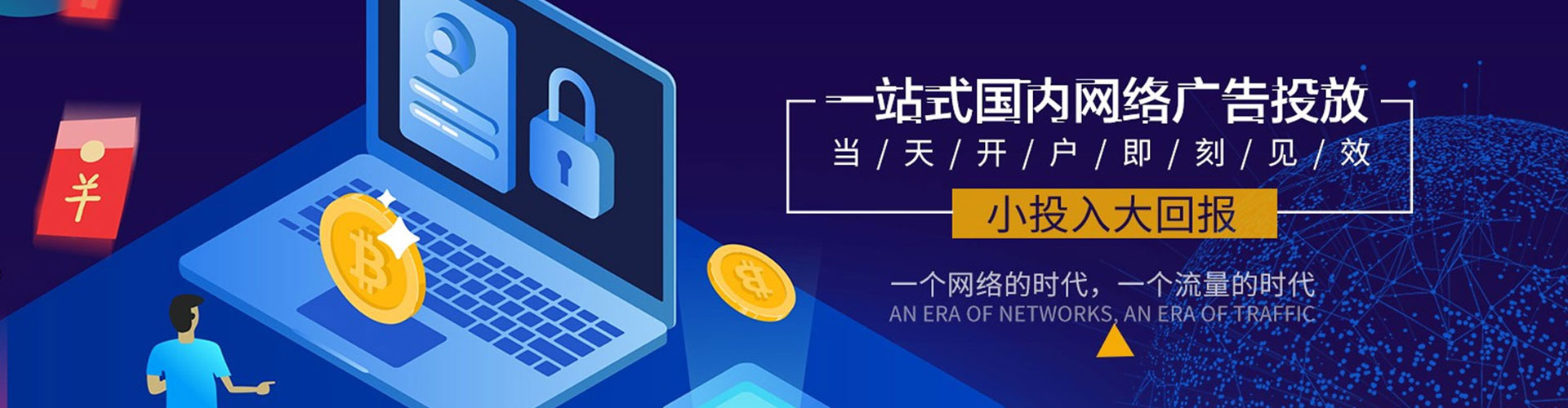 孟津百度怎么推广